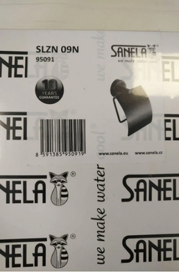 Тримач туалетного паперу SANELА з кришкою, нержавіюча сталь з чорним покриттям