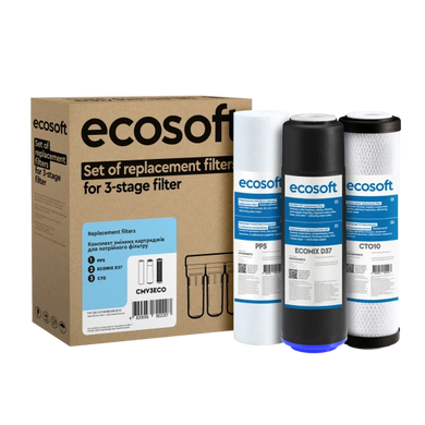 Комплект картриджів Ecosoft для потрійного фільтра