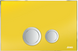 Клавіша змиву серії AVANGARDE до інсталяцій WERIT, жовте глянцеве скло з латунними Клавішами